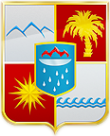 Логотип компании Администрация Адлерского района