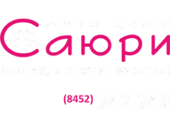 Логотип компании Авто Суши Саюри