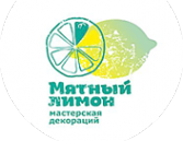 Логотип компании Мятный Лимон
