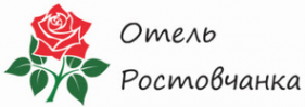 Логотип компании Ростовчанка