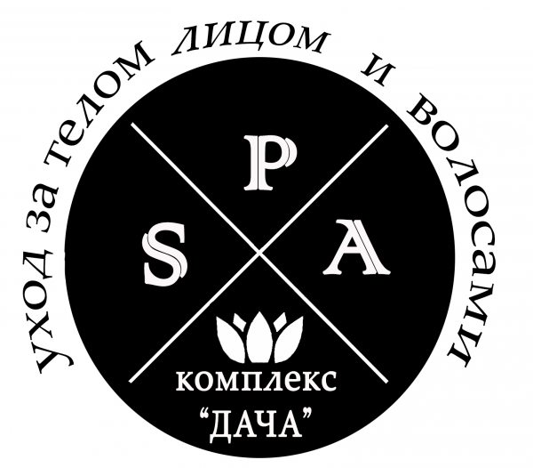 Логотип компании СПА ДАЧА