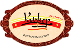 Логотип компании Улькер