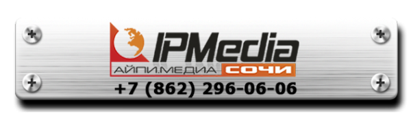 Логотип компании IP Media Сочи
