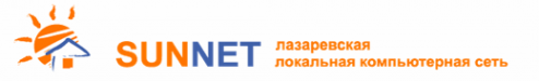 Логотип компании Sunnet