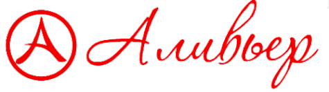 Логотип компании Аливьер
