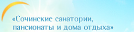 Логотип компании Сочинские санатории пансионаты и дома отдыха