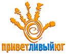 Логотип компании Приветливый Юг