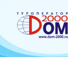 Логотип компании Дом-2000