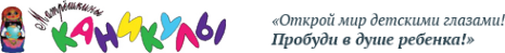 Логотип компании Матрёшкины Каникулы