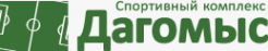 Логотип компании Дагомыс