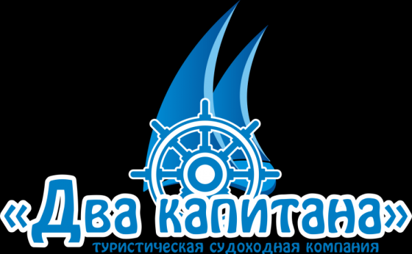 Логотип компании Два капитана
