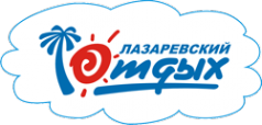 Логотип компании Лазаревский отдых