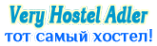 Логотип компании Very Hostel Adler