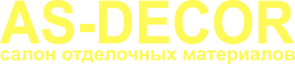 Логотип компании AS-DECOR