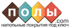 Логотип компании Полы.com