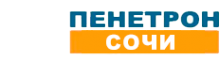 Логотип компании Пенетрон-Сочи