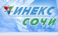 Логотип компании Инекс-Сочи