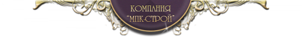 Логотип компании МПК-Строй