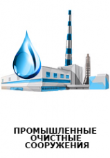 Логотип компании РосЭкология