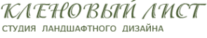 Логотип компании Кленовый лист