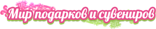 Логотип компании ТРИ СЛОНА