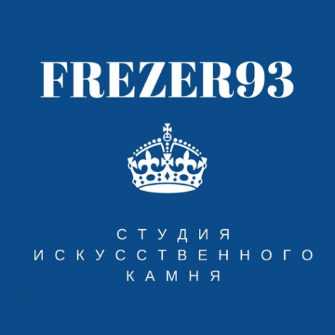 Логотип компании FREZER93