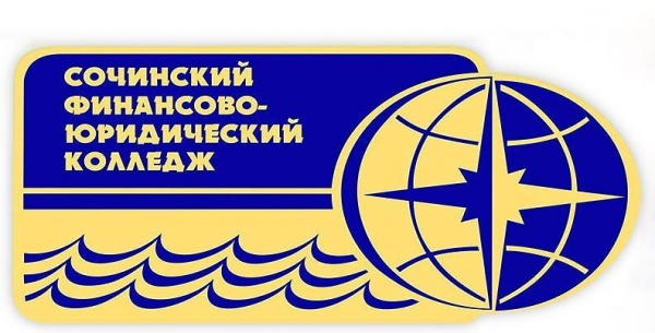 Логотип компании "Сочинский финансово-юридический колледж"