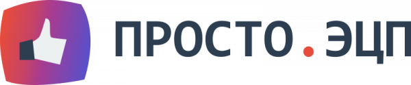 Логотип компании ПростоЭЦП