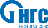 Логотип компании НефтоГаз-Сочи