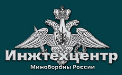 Логотип компании Инженерно-технический центр Министерства обороны РФ