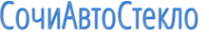 Логотип компании СочиАвтоСтекло