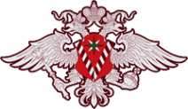 Логотип компании Управление Федеральной миграционной службы России по Краснодарскому краю Адлерского района