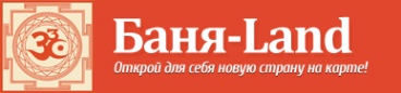 Логотип компании Баня-Лэнд