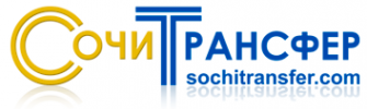 Логотип компании СочиТрансфер