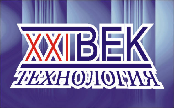 Логотип компании XXI Век-Технология