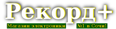 Логотип компании РЕКОРД плюс