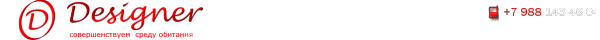 Логотип компании Дизайнер