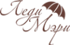 Логотип компании Леди Мэри