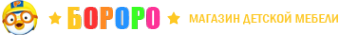 Логотип компании Бороро