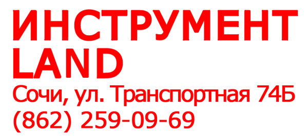 Логотип компании ИнструментLAND