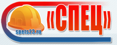 Логотип компании СИРИУС-ЮГ