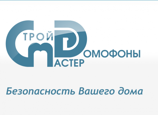 Логотип компании Строй Мастер Домофоны Сочи