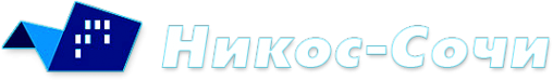 Логотип компании Никос-Сочи