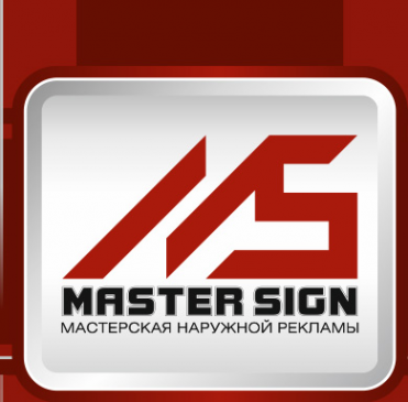 Логотип компании Мастер Сайн