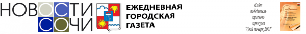 Логотип компании Новости Сочи