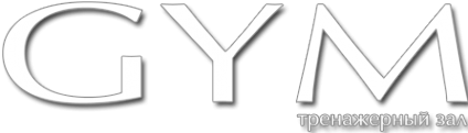 Логотип компании GYM