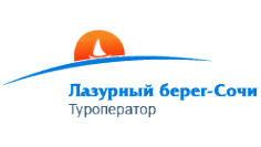 Логотип компании Лазурный берег-Сочи