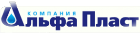 Логотип компании Альфа Пласт