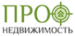 Логотип компании ПРОФ НЕДВИЖИМОСТЬ