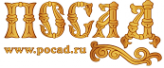 Логотип компании Посад и Кубаньаквастрой